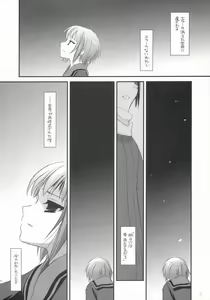 Page 31 of D.L. Action 36 - preview thumbnail