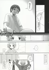 Page 10 of D.L. Action 36 - preview thumbnail