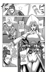 Oukou Shou Izukunzo Shu Aranya — hentai manga cover on Fhentai