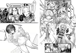 Page 10 of Ai no Myouyaku Junbi Gou Kaiteiban - preview thumbnail