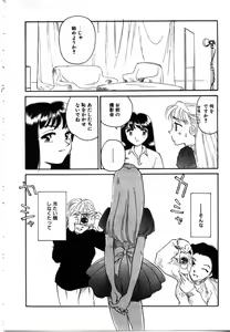 Page 105 of My Life as... - preview thumbnail