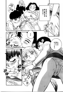 Page 109 of My Life as... - preview thumbnail