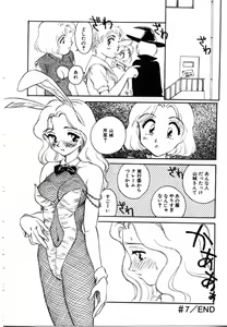 Page 115 of My Life as... - preview thumbnail