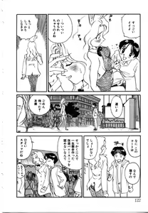 Page 121 of My Life as... - preview thumbnail
