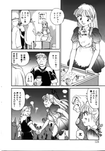 Page 123 of My Life as... - preview thumbnail