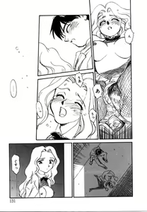 Page 130 of My Life as... - preview thumbnail
