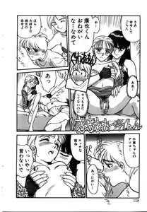 Page 157 of My Life as... - preview thumbnail
