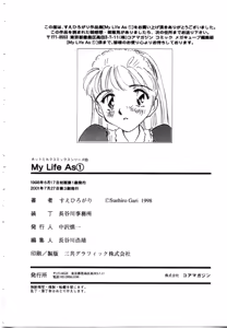 Page 165 of My Life as... - preview thumbnail