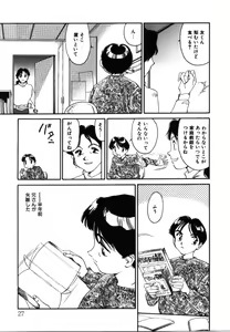 Page 26 of My Life as... - preview thumbnail