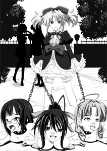 Page 65 of Highschool GxG 2 - preview thumbnail