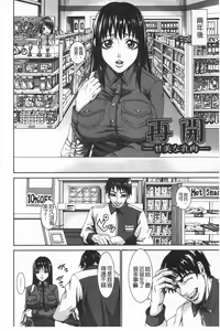 Page 112 of I Love Nyu - preview thumbnail