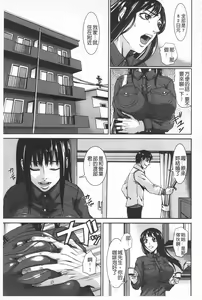 Page 113 of I Love Nyu - preview thumbnail