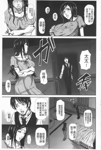 Page 153 of I Love Nyu - preview thumbnail