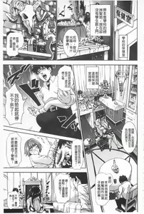 Page 31 of I Love Nyu - preview thumbnail