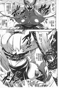 Page 47 of I Love Nyu - preview thumbnail