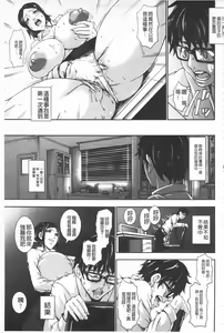 Page 93 of I Love Nyu - preview thumbnail