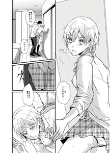 Page 6 of 年納めまんが - preview thumbnail