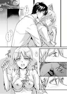 Page 7 of 年納めまんが - preview thumbnail