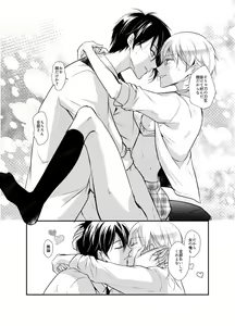 Page 10 of 年納めまんが - preview thumbnail