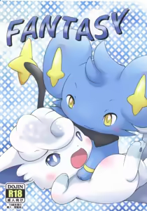 FANTASY — hentai manga cover on Fhentai