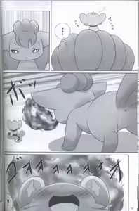 Page 13 of FANTASY - preview thumbnail