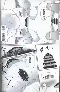 Page 7 of FANTASY - preview thumbnail