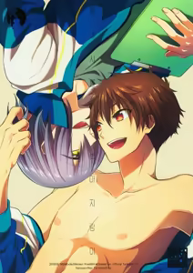 Juuyo-ji sugi no Kagerou - hentai manga cover image