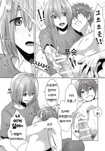 Page 19 of Juuyo-ji sugi no Kagerou - preview thumbnail