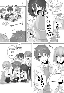 Page 29 of Juuyo-ji sugi no Kagerou - preview thumbnail