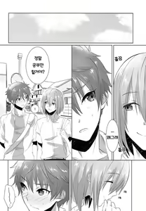 Page 31 of Juuyo-ji sugi no Kagerou - preview thumbnail