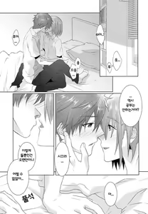 Page 32 of Juuyo-ji sugi no Kagerou - preview thumbnail