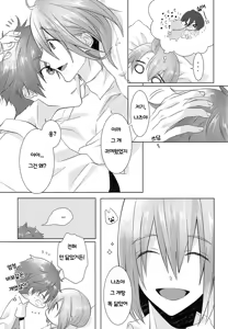 Page 34 of Juuyo-ji sugi no Kagerou - preview thumbnail