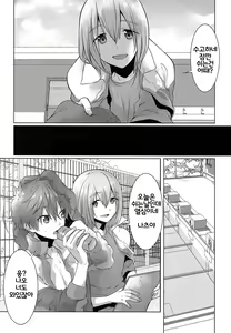 Page 6 of Juuyo-ji sugi no Kagerou - preview thumbnail