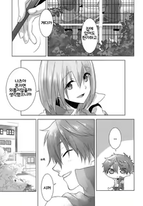 Page 7 of Juuyo-ji sugi no Kagerou - preview thumbnail