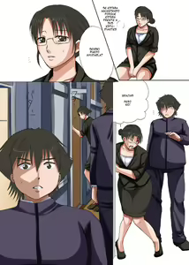 Page 13 of Teisou Kannen no Tsuyoi Misoji, Shojo no Jimi na Sensei o Jikan Teishichuu ni Nando mo Okashiteitara Ninshin Shichatta! - preview thumbnail