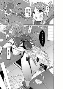 Page 15 of Dungeon Travelers Mushi no Oyuugi - preview thumbnail