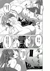 Page 19 of Dungeon Travelers Mushi no Oyuugi - preview thumbnail