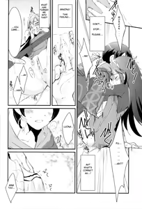 Page 13 of LOVE GAME - preview thumbnail