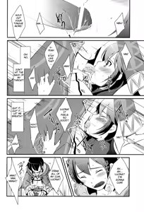 Page 15 of LOVE GAME - preview thumbnail