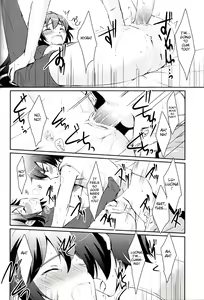 Page 21 of LOVE GAME - preview thumbnail