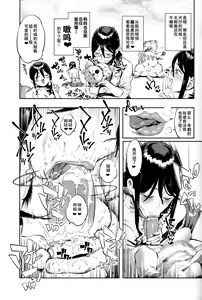 Page 9 of Inu no Kimochi Ii vol. 2 - preview thumbnail