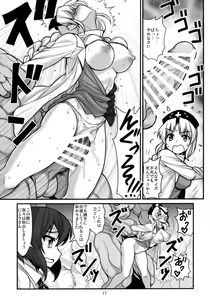 Page 19 of Tengu vs Bio Hazard Oji-san - preview thumbnail