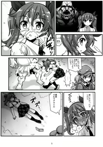 Page 7 of Tengu vs Bio Hazard Oji-san - preview thumbnail