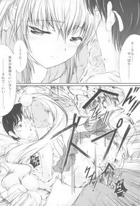 Page 12 of Mirai no Jikan - preview thumbnail