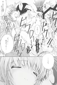 Page 17 of Mirai no Jikan - preview thumbnail