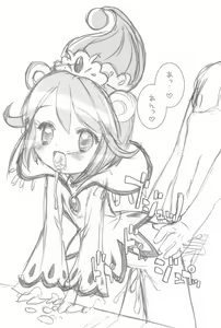 Page 12 of PRINCESS DIARY -Futagohime Copybon Soushuuhen & Kakioroshi- - preview thumbnail