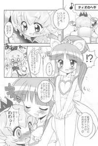 Page 30 of PRINCESS DIARY -Futagohime Copybon Soushuuhen & Kakioroshi- - preview thumbnail