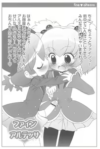 Page 36 of PRINCESS DIARY -Futagohime Copybon Soushuuhen & Kakioroshi- - preview thumbnail