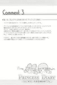 Page 38 of PRINCESS DIARY -Futagohime Copybon Soushuuhen & Kakioroshi- - preview thumbnail