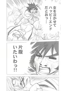 Page 47 of PRINCESS DIARY -Futagohime Copybon Soushuuhen & Kakioroshi- - preview thumbnail